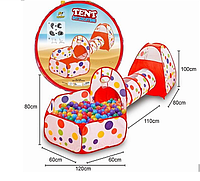 Палатка детская игровая с тоннелем и сухим бассейном, арт.J1049