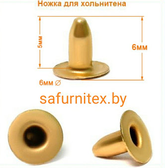 Ножка для хольнитена, фото 2