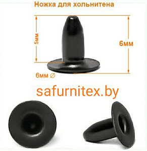 Ножка для хольнитена, фото 2