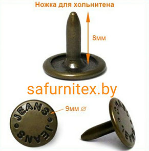 Ножка для хольнитена, фото 2