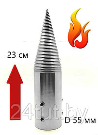 Конус винтовой левая d 55мм вн d 22мм L230