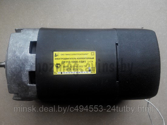 Электродвигатель ZEMM DK 10-1400 (аналог ДК110-1000-15И1 )