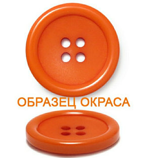 Пуговица, фото 2