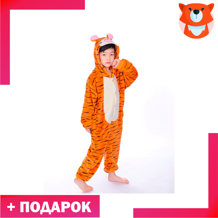 Тигра детский. Дефект: разная длина штанин и рукавов