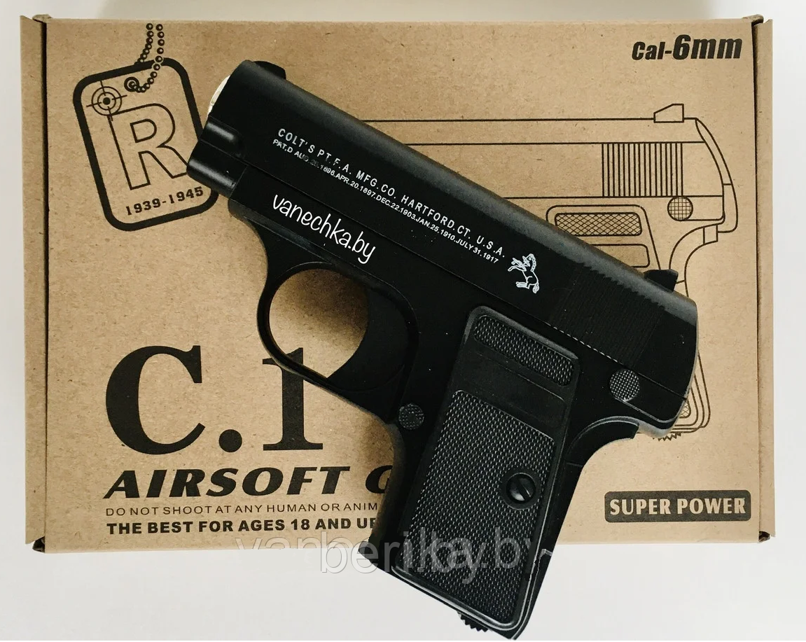 C.1 Пистолет детский пневматический "Airsoft Gun", металлический, стреляет пульками - фото 1 - id-p121236473