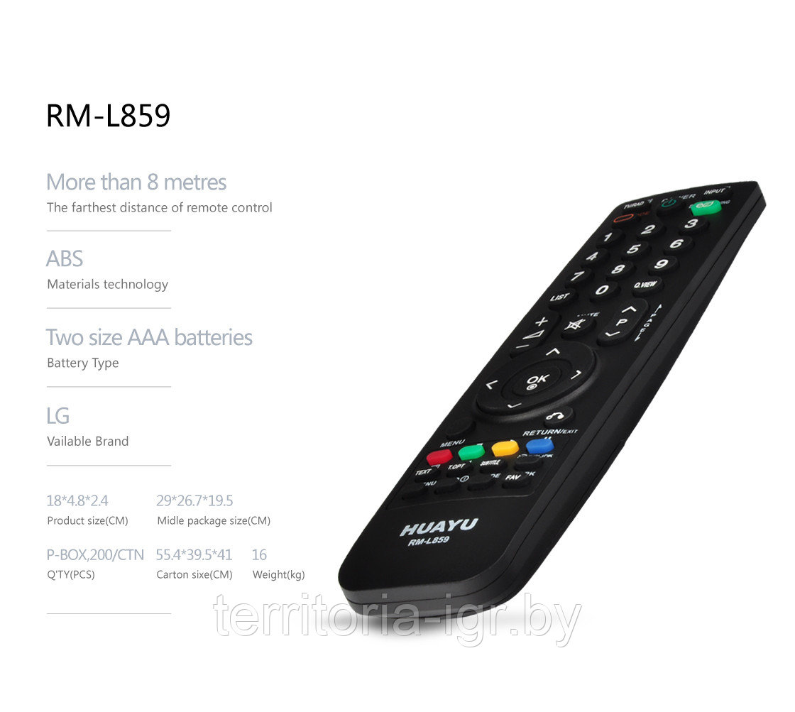 Пульт универсальный для LG RM-L859 TV Huayu - фото 3 - id-p133731797