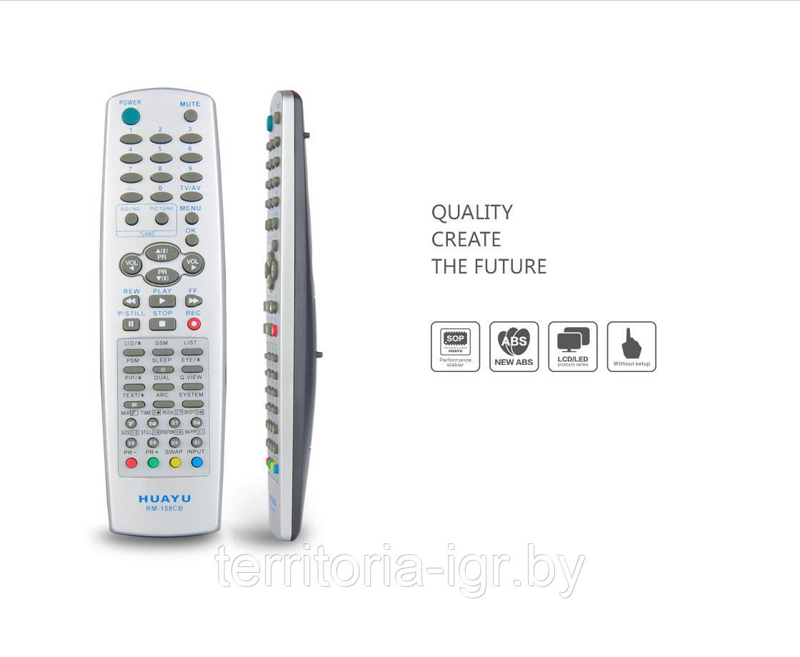 Пульт универсальный для LG RM-158CB TV Huayu - фото 1 - id-p133740644