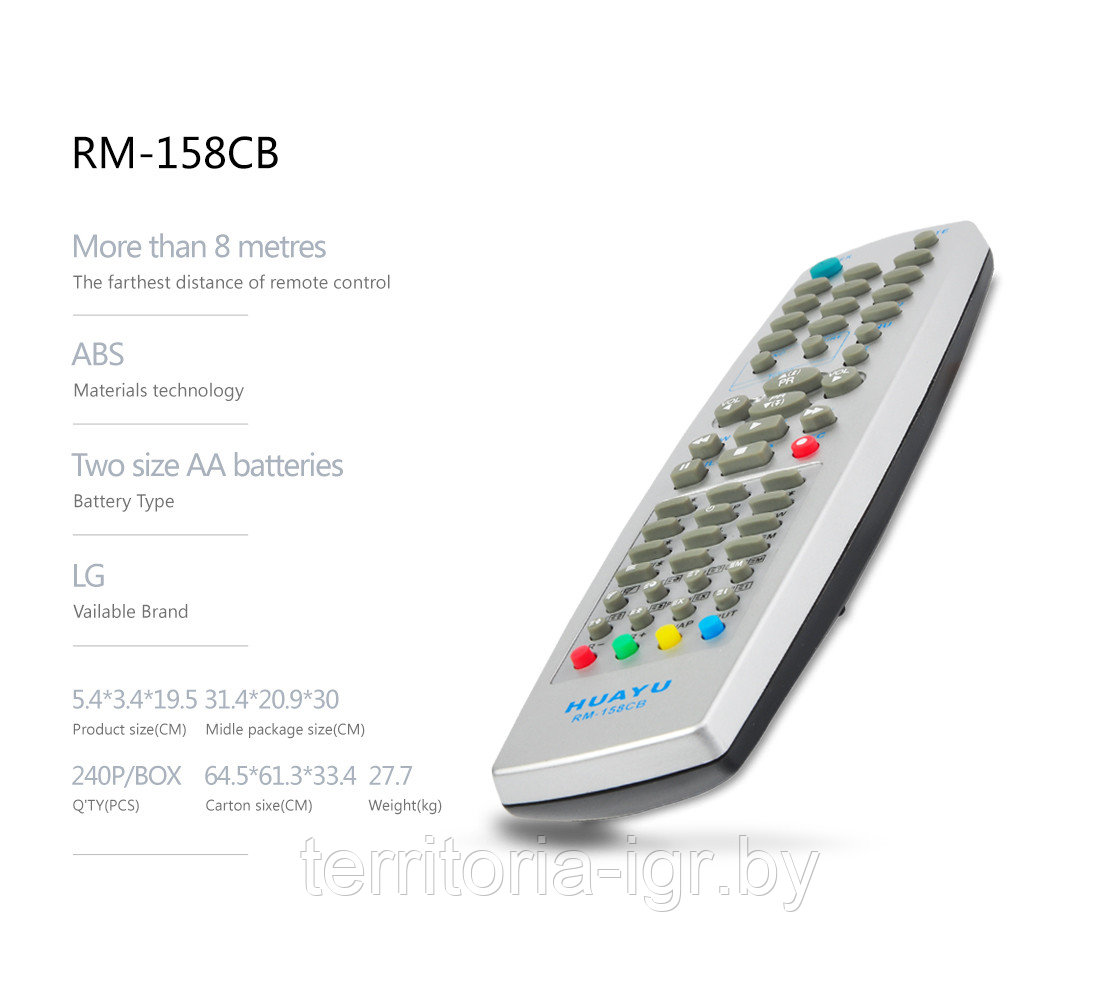 Пульт универсальный для LG RM-158CB TV Huayu - фото 3 - id-p133740644