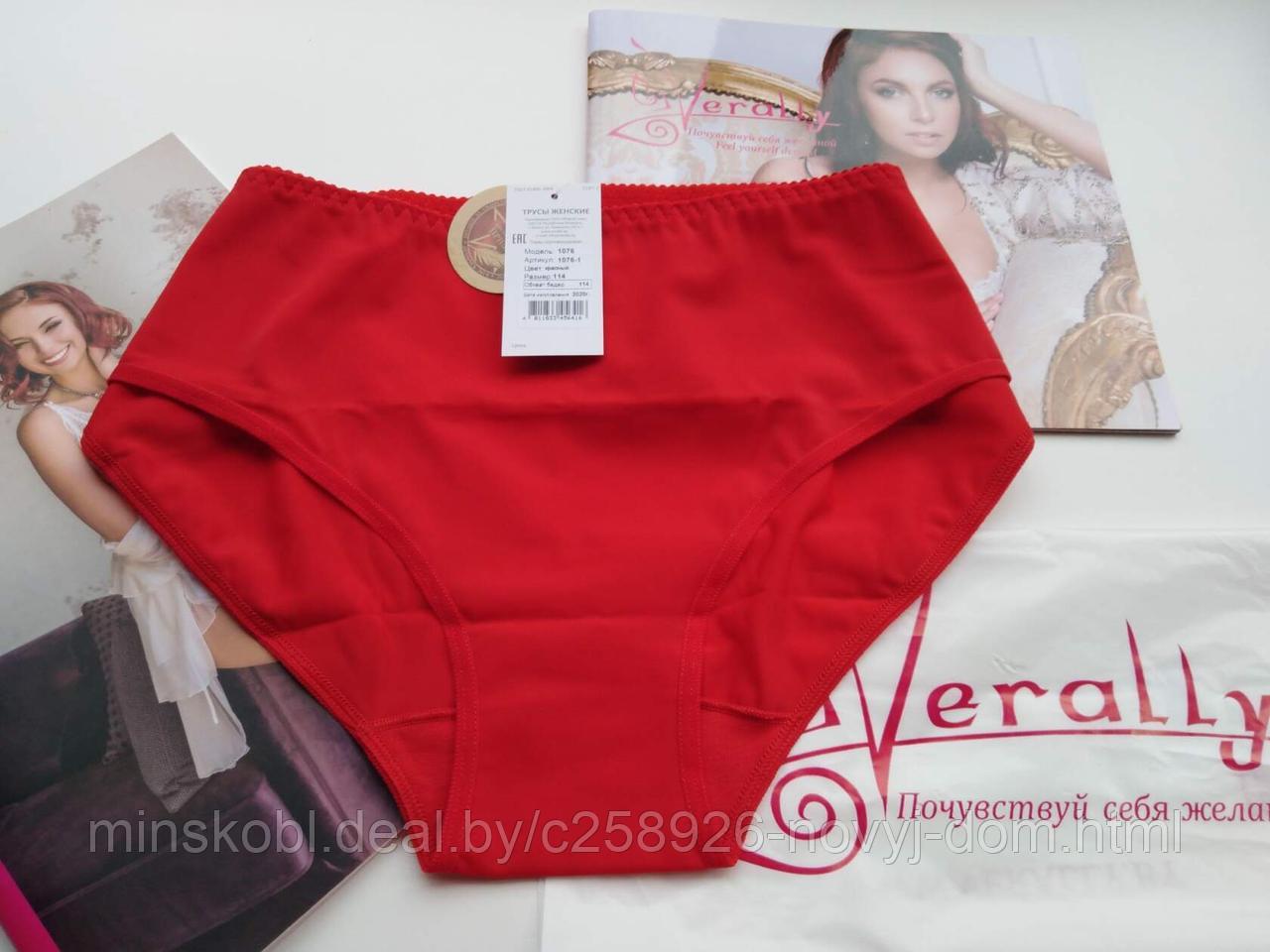 Трусики VERALLY из микрофибры " Красный"