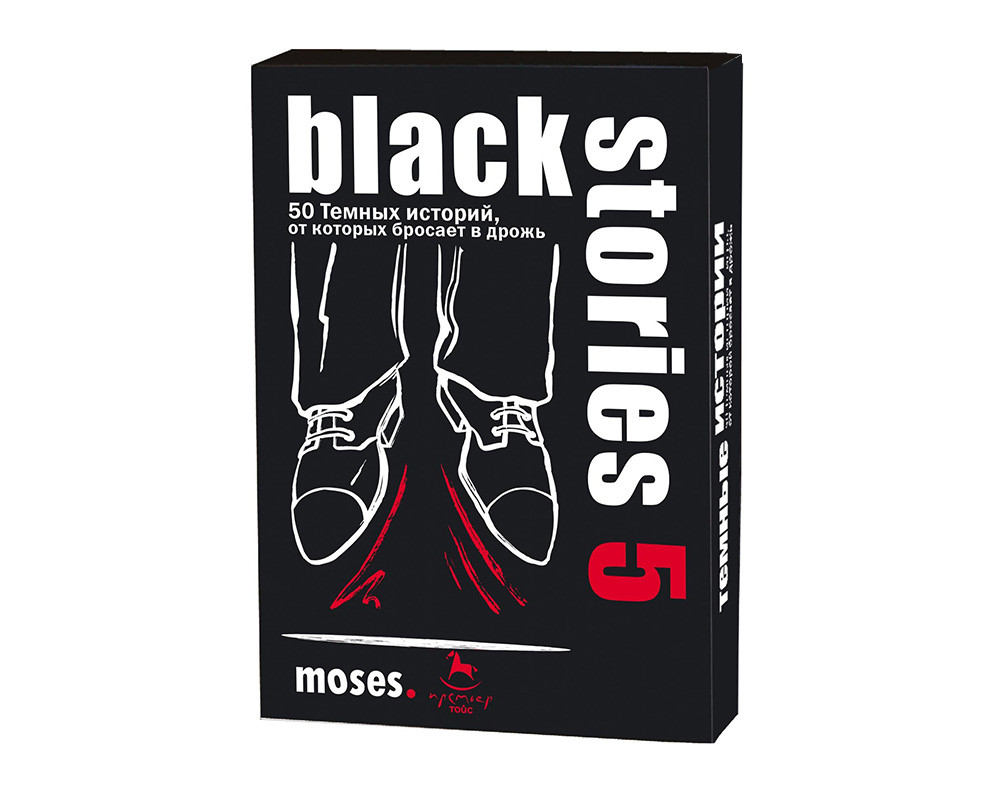 Настольная игра Тёмные Истории 5 (Black Stories 5) - фото 1 - id-p133744627
