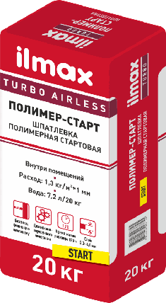 Шпатлевка Полимерная стартовая ilmax turbo полимер-старт 20 кг., фото 2