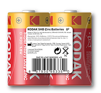 Батарейки Extra Heavy Duty R20/2S D Kodak