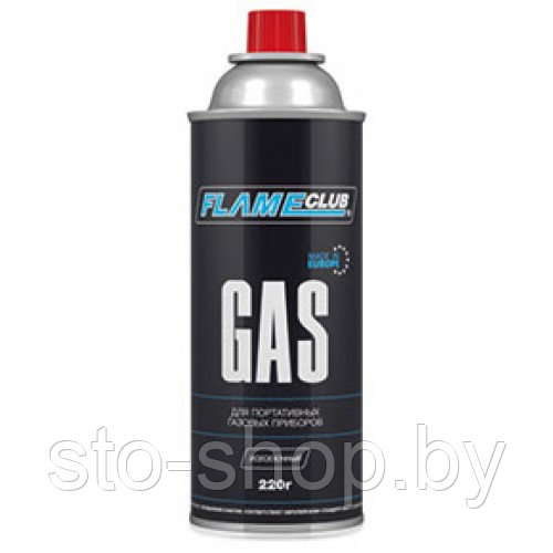 Газовый баллончик GAS 220г/393мл (бутан 75%, пропан 25%) FLAMECLUB