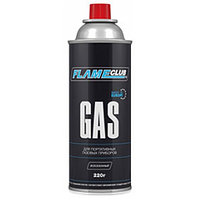 Газовый баллончик GAS 220г/393мл (бутан 75%, пропан 25%) FLAMECLUB