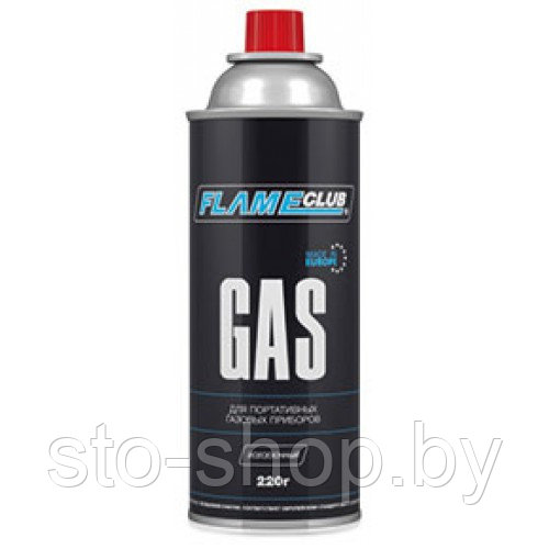 Газовый баллончик GAS 220г/393мл (бутан 75%, пропан 25%) FLAMECLUB - фото 1 - id-p133775634
