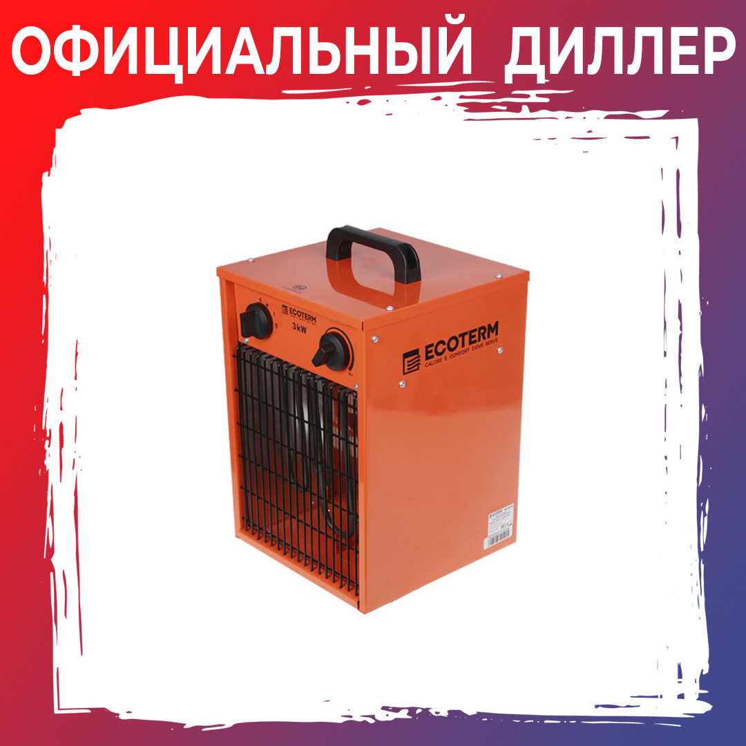 Нагреватель воздуха электр. Ecoterm EHC-03/1E (кубик, 3 кВт, 220 В, термостат) (EHC-03/1E)