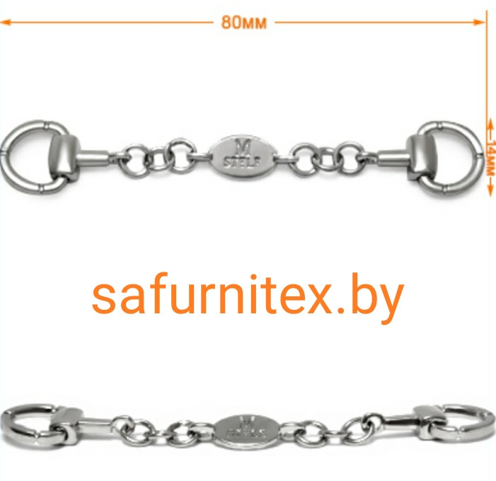 Цепь-вешалка