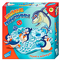 Игра настольная Веселые Пингвины, фото 4