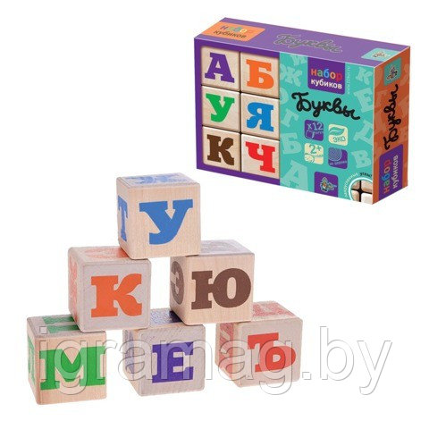 Набор Кубики деревянные неокрашеные Буквы цветные, 9 шт - фото 1 - id-p133779978