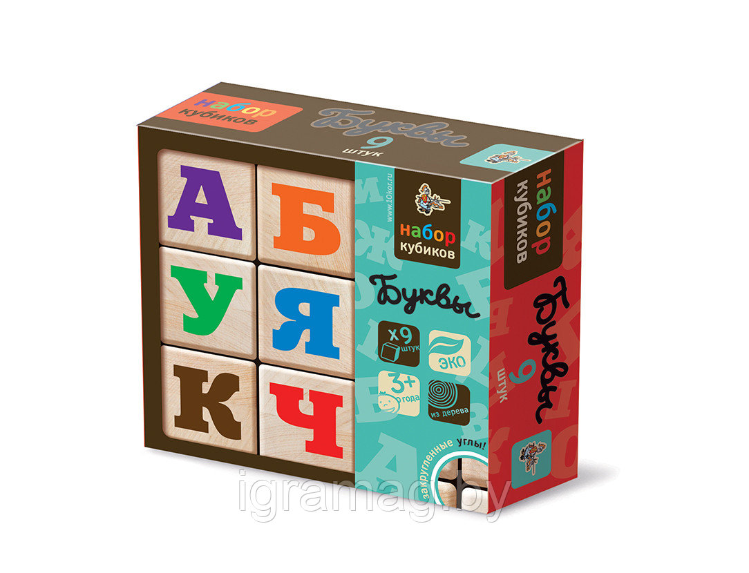 Набор Кубики деревянные неокрашеные Буквы цветные, 9 шт - фото 5 - id-p133779978