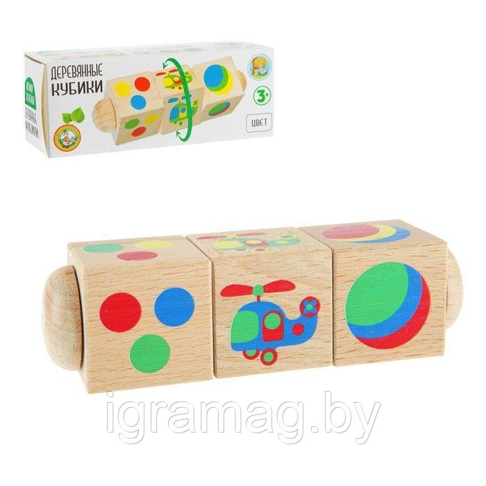 Набор Кубики деревянные на оси Цвет, 3 кубика - фото 1 - id-p133780736