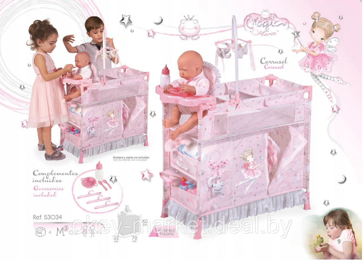 Кроватка-игровой центр с аксессуарами для куклы серии Мария 53034 - фото 3 - id-p93474280
