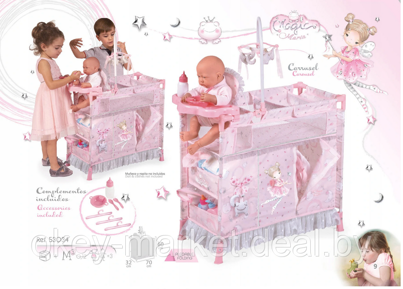 Кроватка-игровой центр с аксессуарами для куклы серии Мария 53034, фото 2