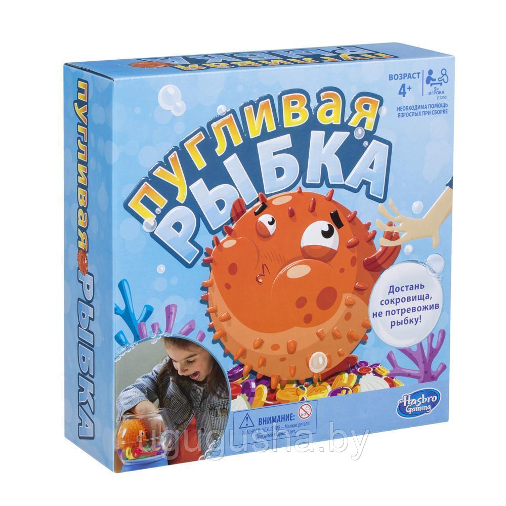 НАСТОЛЬНАЯ ИГРА ПУГЛИВАЯ РЫБКА - фото 1 - id-p133785742