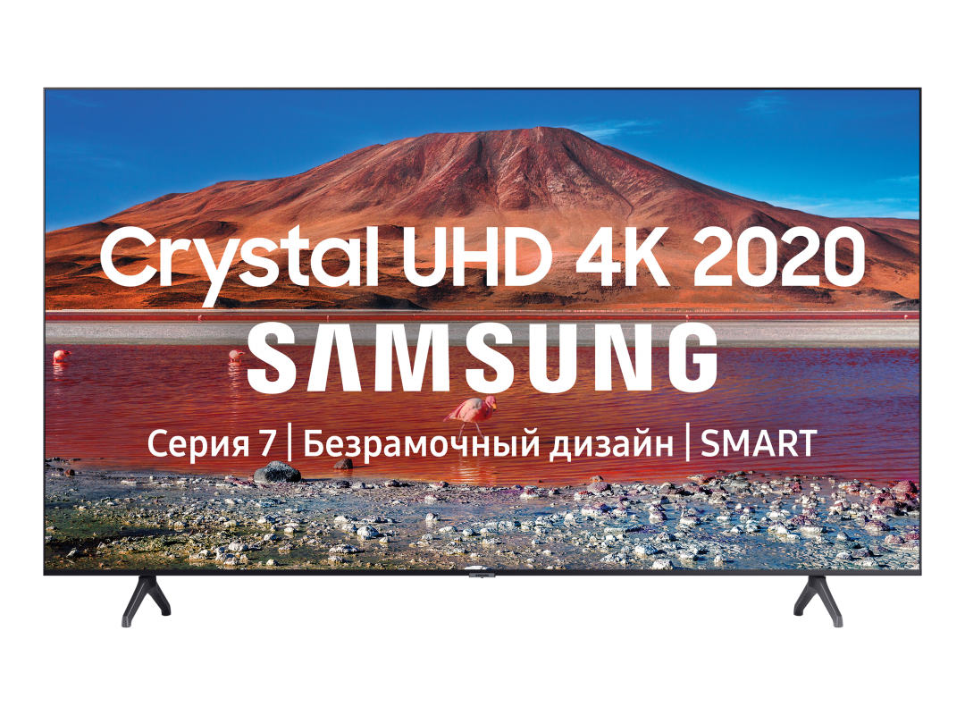 Телевизор Samsung UE43TU7100