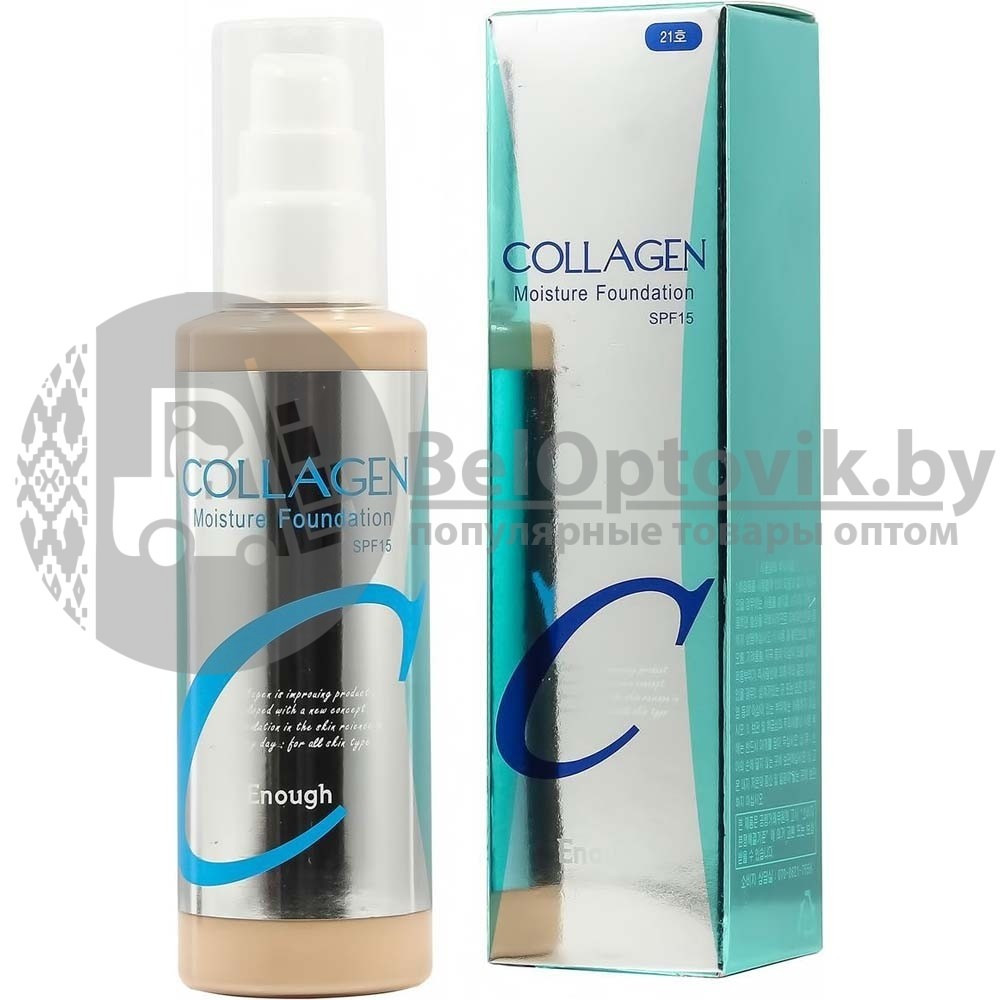 Увлажняющий тональный крем ENOUGH с коллагеном Collagen Moisture Foundation SPF 15, 100ml Тон 13 - фото 5 - id-p133809372