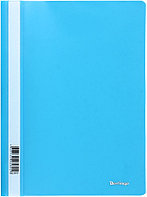 Папка-скоросшиватель пластиковая А4 Berlingo толщина пластика 0,18 мм, голубая