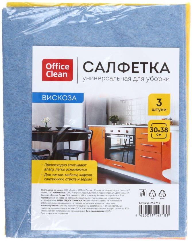 Салфетка для уборки из вискозы OfficeClean 30*38 см, 3 шт., ассорти - фото 3 - id-p133811803
