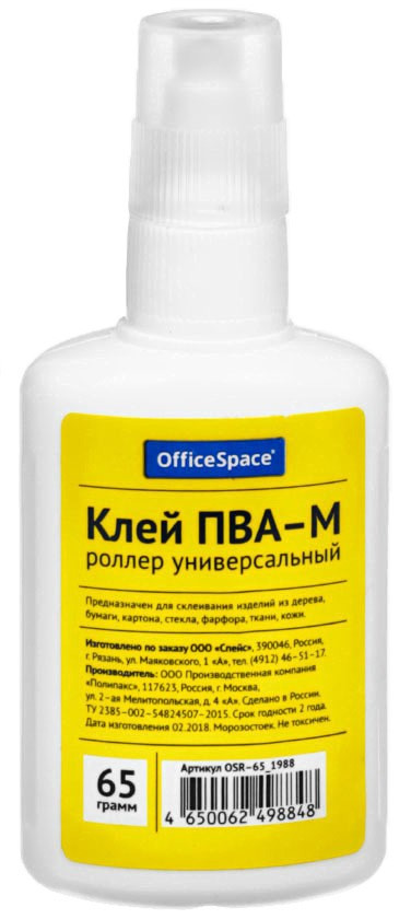 Клей-роллер ПВА-М OfficeSpace 65 г (65 мл) - фото 3 - id-p133811977
