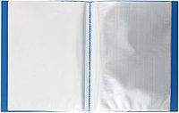 Папка пластиковая на 60 файлов OfficeSpace толщина пластика 0,4 мм, синяя