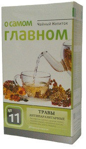 Чайный напиток №11 Сбор антипаразитарный, "Фитокод", 60гр., фото 2