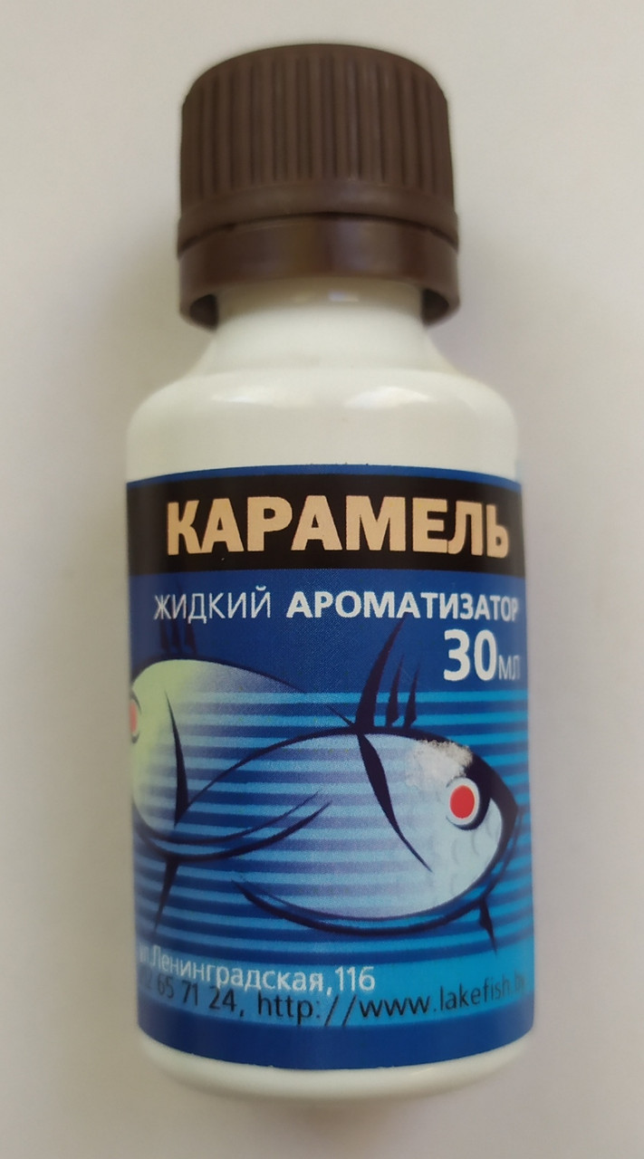 Жидкий ароматизатор "LAKE FISH" Карамель