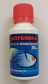 Жидкий ароматизатор "LAKE FISH" Клубника