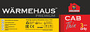Warmehaus CAB 11W / 10.0m /112W Теплый пол двужильный (нагревательный кабель), фото 5