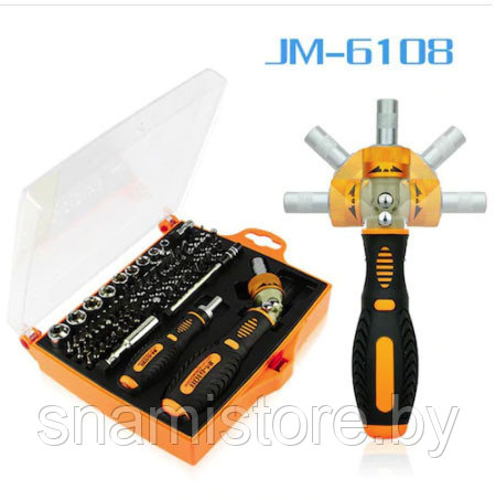 Набор отверток со сменными битами, JAKEMY JM-6108, 79 в 1 - фото 1 - id-p133868053