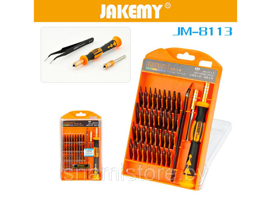 Набор инструментов для ремонта электроники JAKEMY JM-8113, 39 в 1