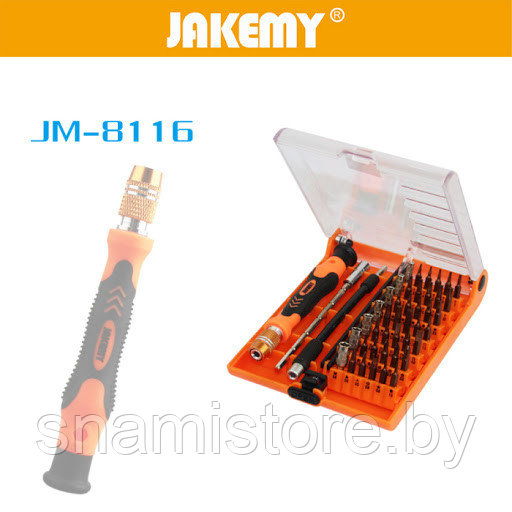 Отвертка со сменными битами для ремонта компьютеров JAKEMY JM-8116, 45 в 1 - фото 1 - id-p133871595