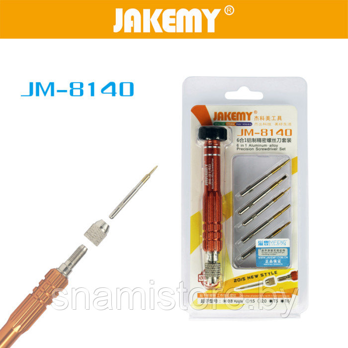 Отвёртка прецизионная (цанговый зажим) со сменными битами JAKEMY JM-8140, 6 в 1