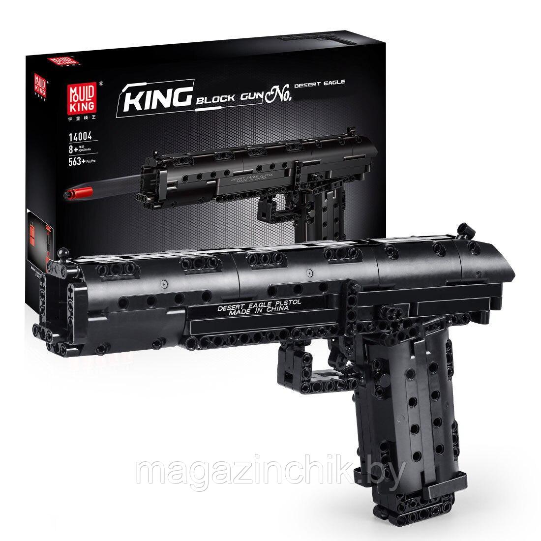 Конструктор Пистолет Desert Eagle, 563 дет., Mould King 14004, аналог LEGO