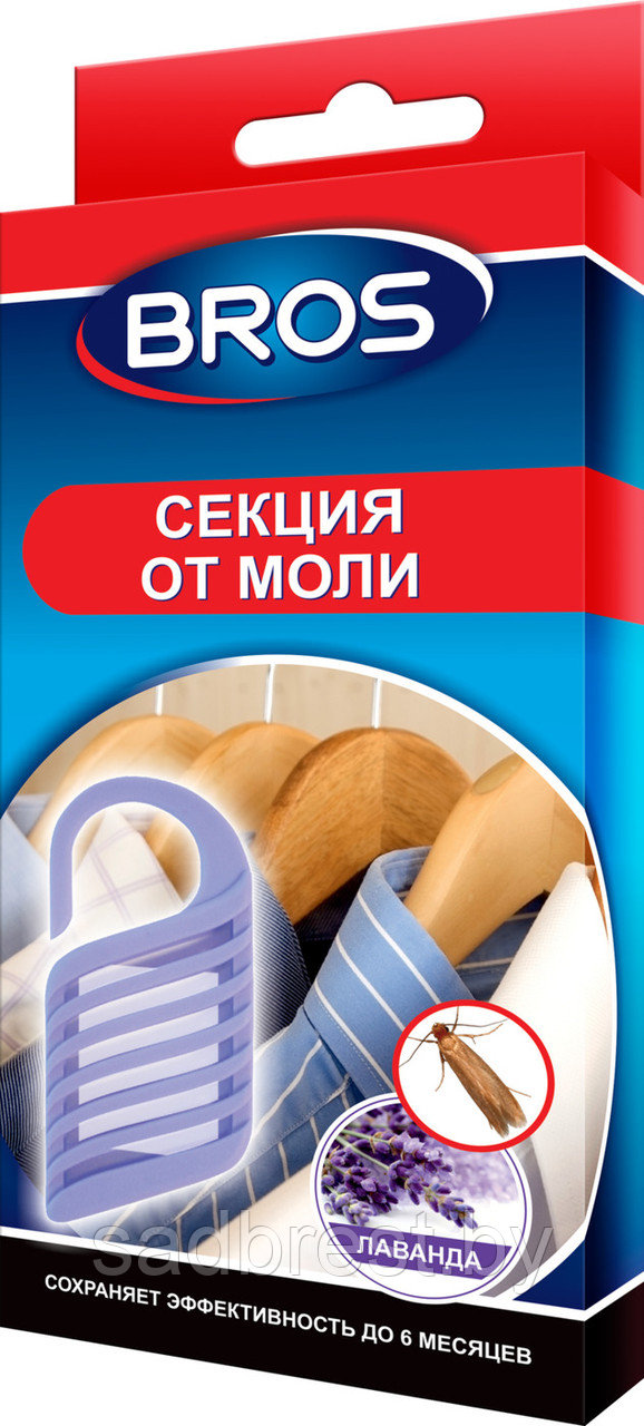 Секция от моли Bros Брос - фото 1 - id-p133876141