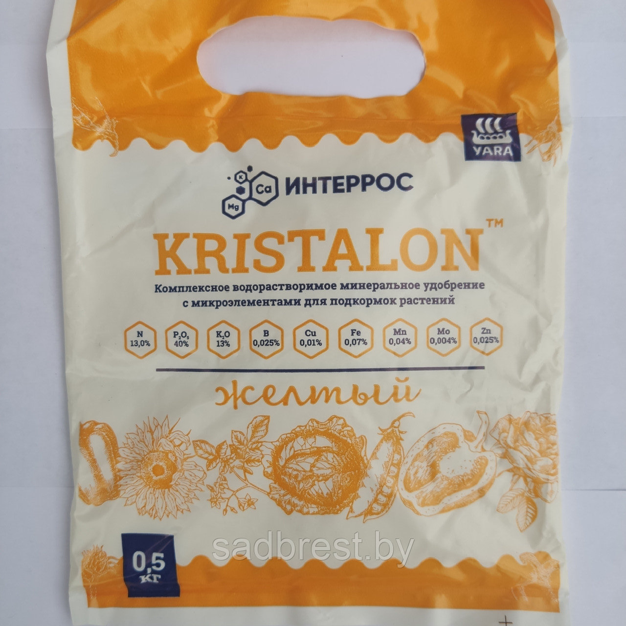 Удобрение Кристалон Купить Цена