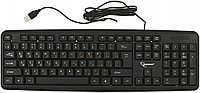 Клавиатура Gembird KB-8320UXL-BL USB, проводная, черная