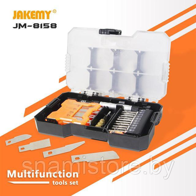 Многофункциональный набор инструментов, JAKEMY JM-8158, 34 в 1 - фото 1 - id-p133908082