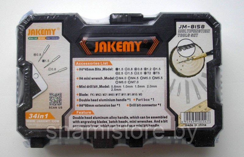 Многофункциональный набор инструментов, JAKEMY JM-8158, 34 в 1 - фото 7 - id-p133908082