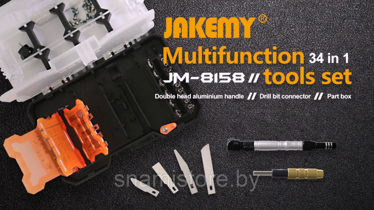 Многофункциональный набор инструментов, JAKEMY JM-8158, 34 в 1 - фото 8 - id-p133908082