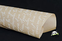 Упаковочная бумага Строки белые (700 мм)
